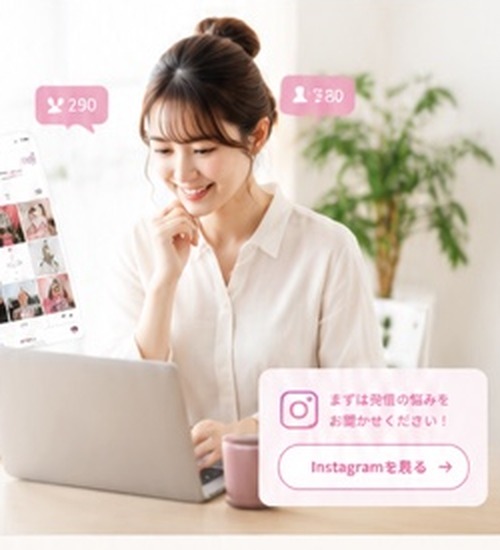 ノートパソコンを前にSNS運用を確認している女性のイメージ